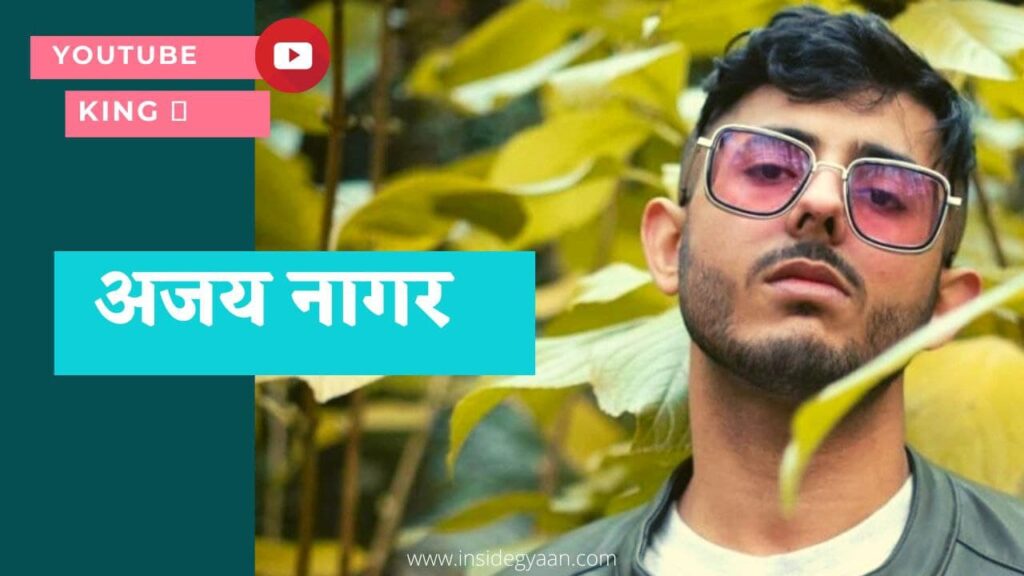 Hindi Success Story of carryminati